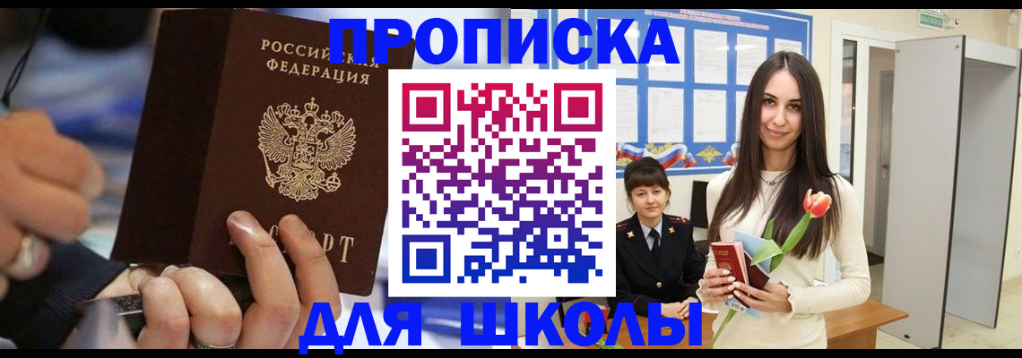 помощь с получением штампа о регистрации в Керчи
